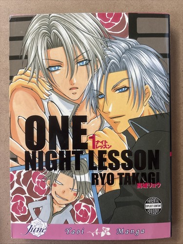 One night lesson ryou - night, by ryou